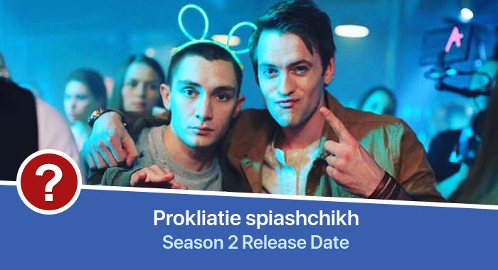 Prokliatie spiashchikh Season 2 release date
