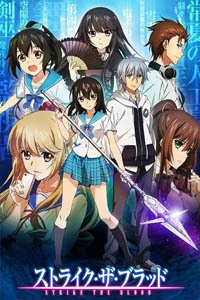 Release Date of «Strike the Blood» TV Series