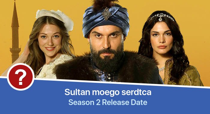 Sultan moego serdtca Season 2 release date