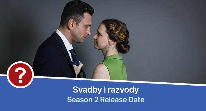 Svadby i razvody Season 2 release date
