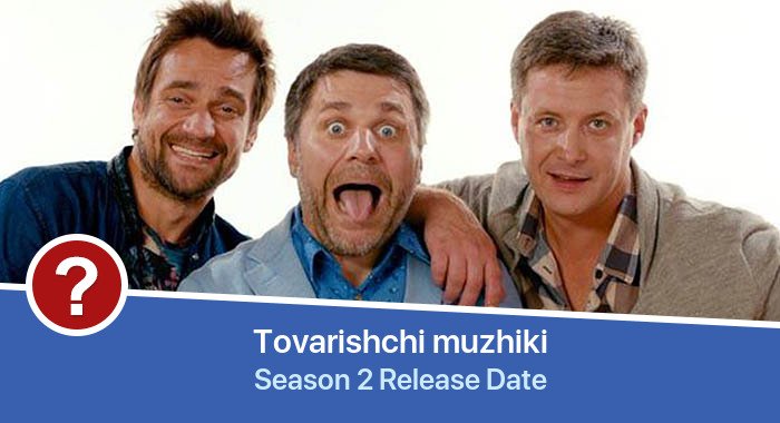 Tovarishchi muzhiki Season 2 release date