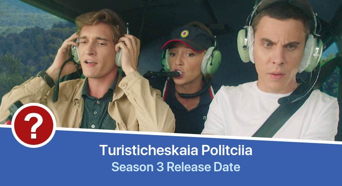 Turisticheskaia Politciia Season 3 release date