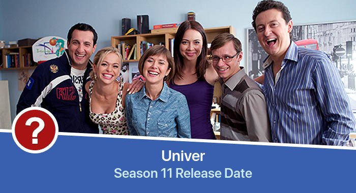 Univer Season 11 release date