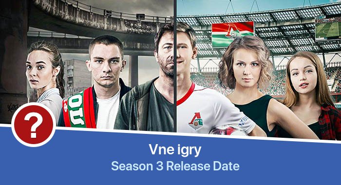 Vne igry Season 3 release date