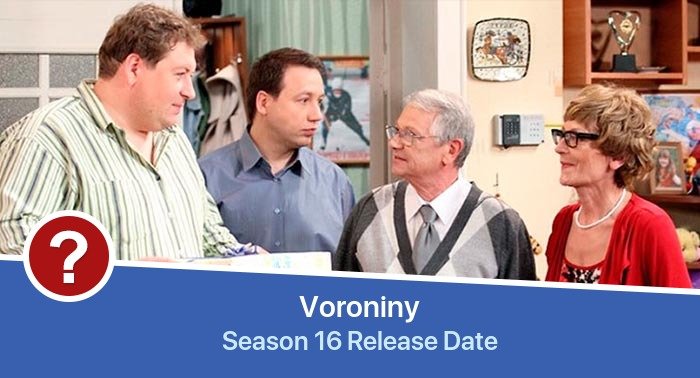 Voroniny Season 16 release date