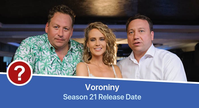 Voroniny Season 21 release date