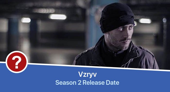 Vzryv Season 2 release date