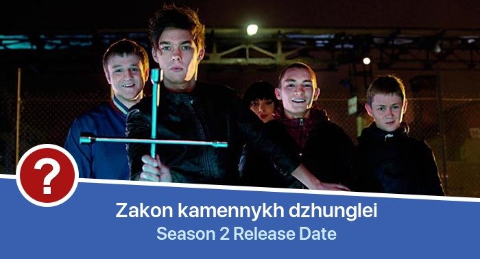 Zakon kamennykh dzhunglei Season 2 release date