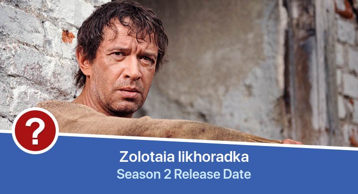 Zolotaia likhoradka Season 2 release date