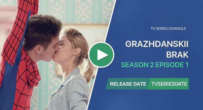 Grazhdanskii brak Season 2 Episode 1