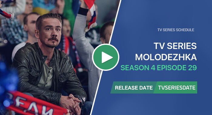 Molodezhka Season 4 Episode 29
