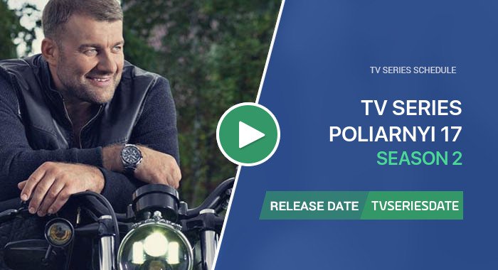 Video about season 2 of Полярный 17 tv series