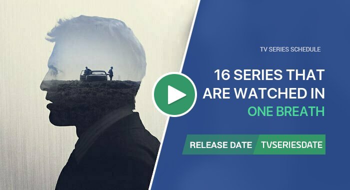16 series that are watched in one breath трейлер