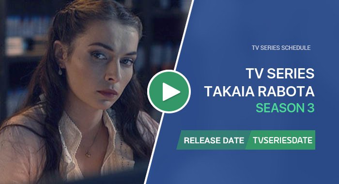 Video about season 3 of Такая работа tv series
