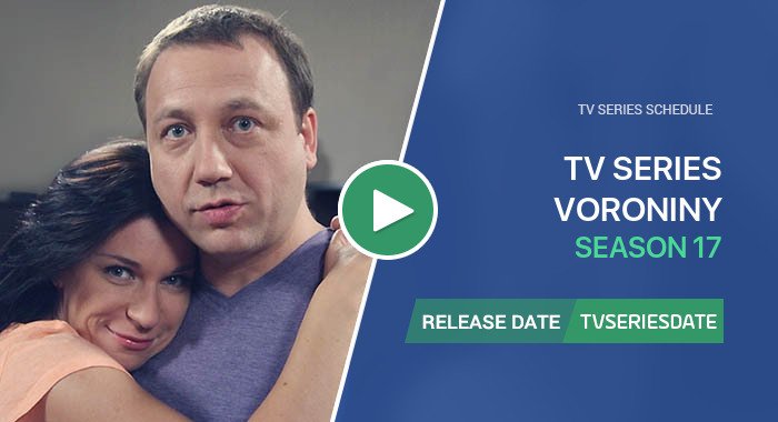 Video about season 17 of Воронины tv series