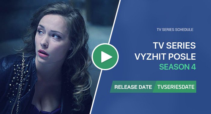Video about season 4 of Выжить после tv series