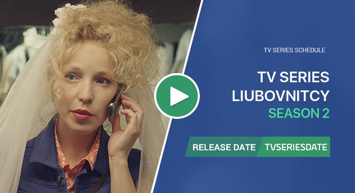 Video about season 2 of Любовницы tv series
