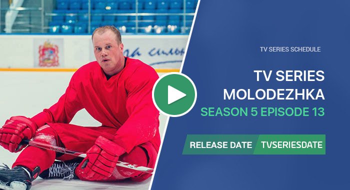 Molodezhka Season 5 Episode 13