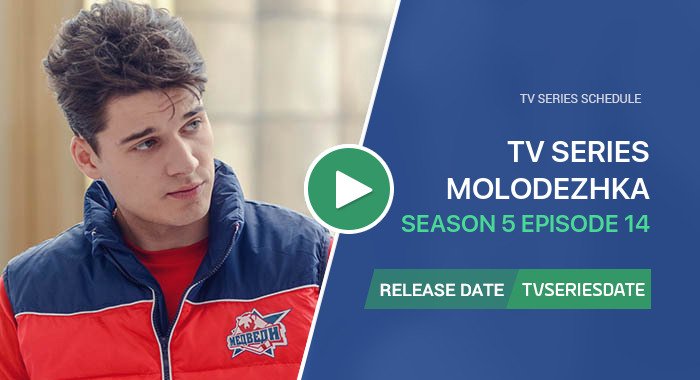 Molodezhka Season 5 Episode 14
