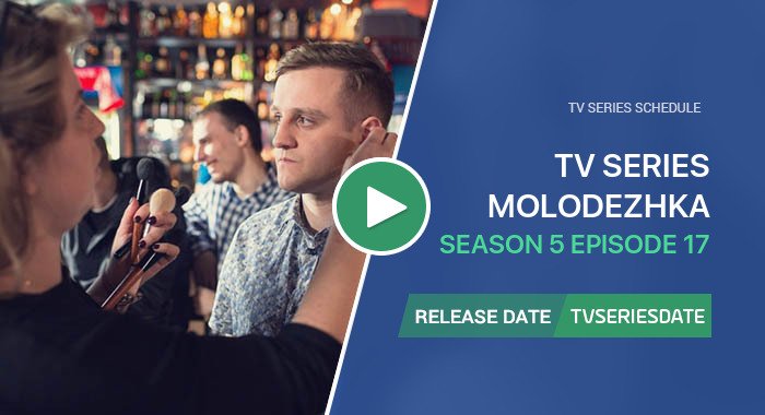 Molodezhka Season 5 Episode 17