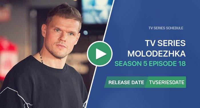 Molodezhka Season 5 Episode 18