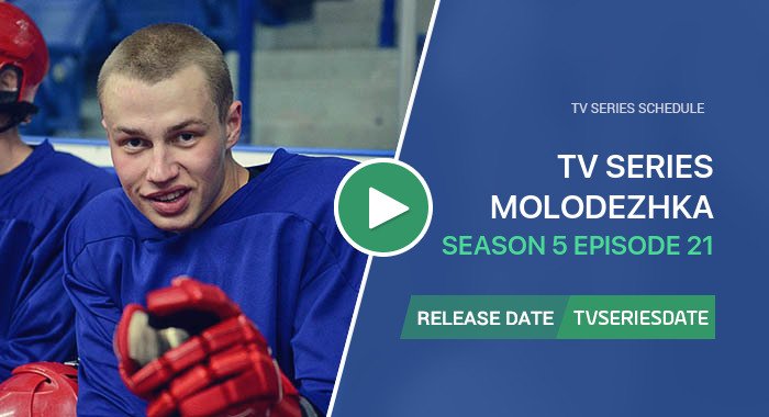 Molodezhka Season 5 Episode 21