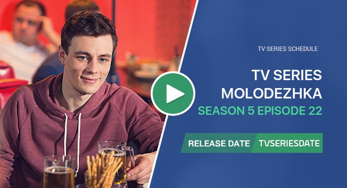 Molodezhka Season 5 Episode 22