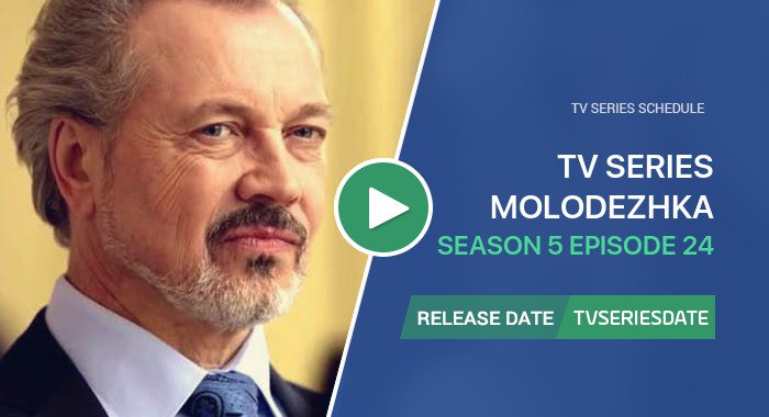 Molodezhka Season 5 Episode 24