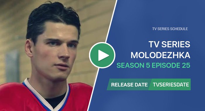 Molodezhka Season 5 Episode 25
