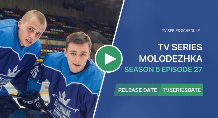 Molodezhka Season 5 Episode 27