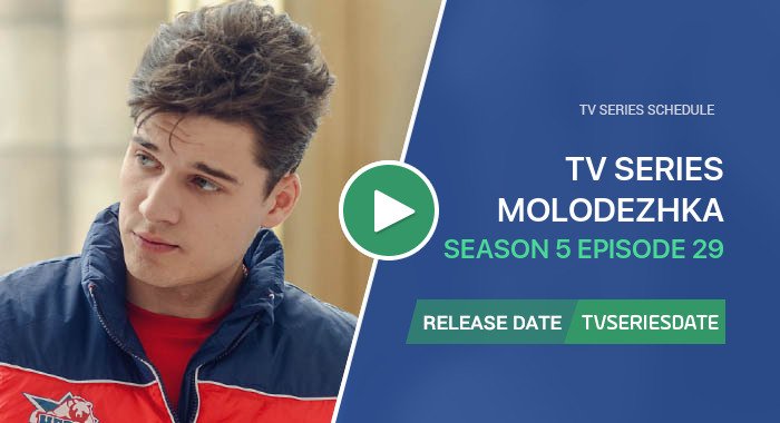 Molodezhka Season 5 Episode 29