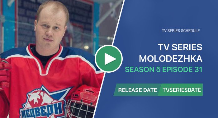 Molodezhka Season 5 Episode 31
