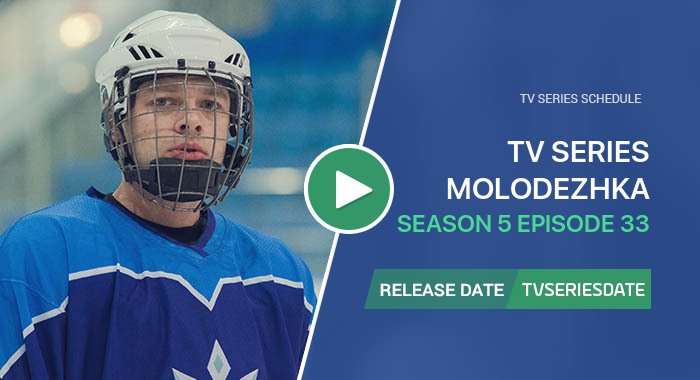 Molodezhka Season 5 Episode 33