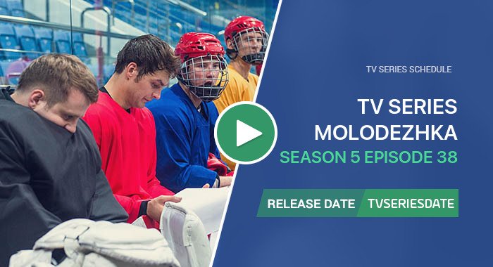 Molodezhka Season 5 Episode 38