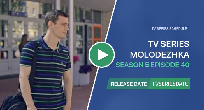 Molodezhka Season 5 Episode 40
