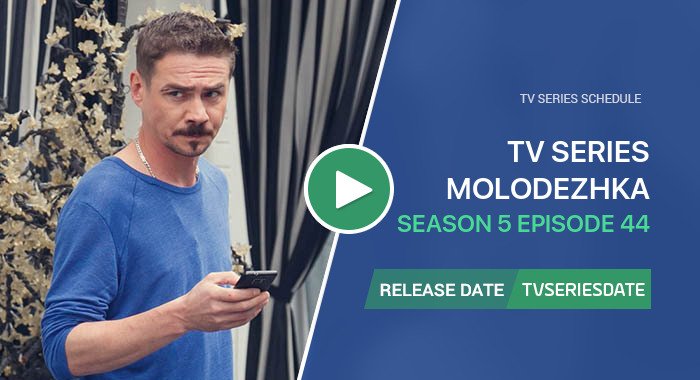 Molodezhka Season 5 Episode 44