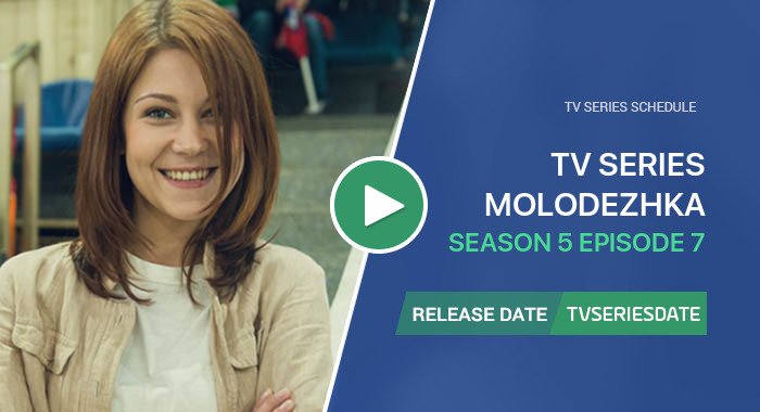 Molodezhka Season 5 Episode 7