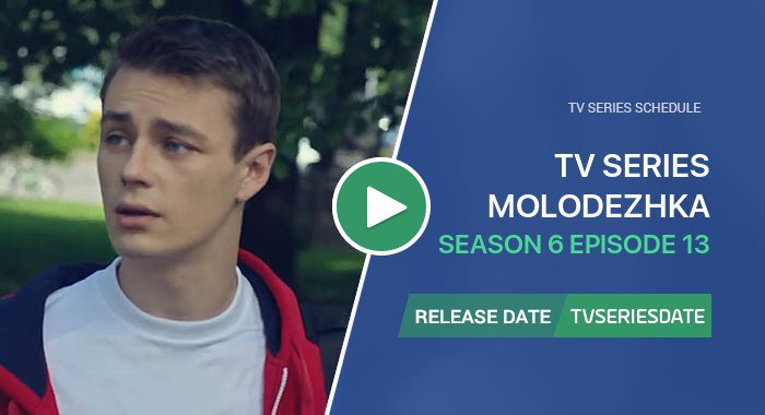 Molodezhka Season 6 Episode 13