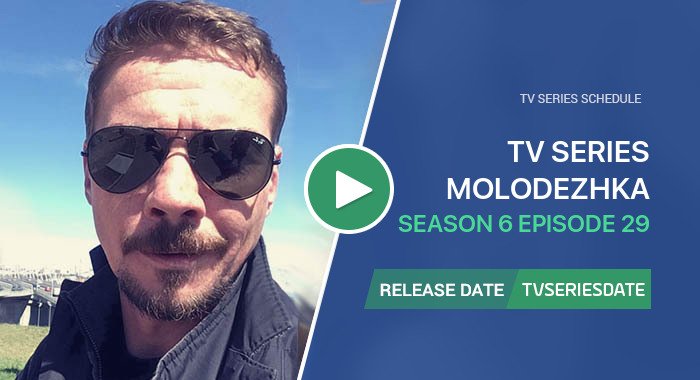 Molodezhka Season 6 Episode 29