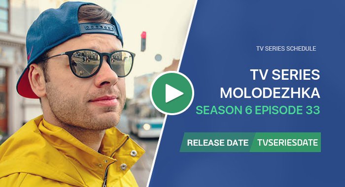 Molodezhka Season 6 Episode 33