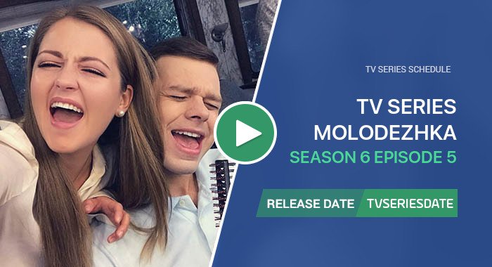 Molodezhka Season 6 Episode 5