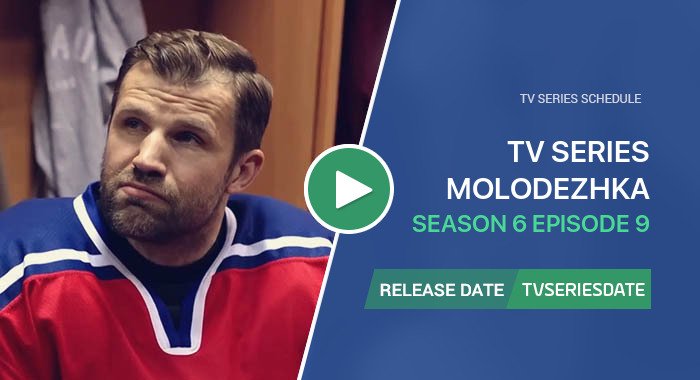 Molodezhka Season 6 Episode 9