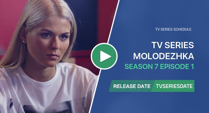 Molodezhka Season 7 Episode 1