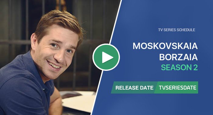 Video about season 2 of Московская борзая tv series