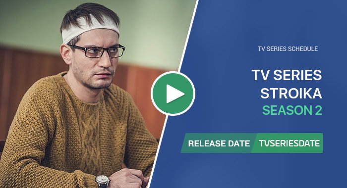 Video about season 2 of Стройка tv series