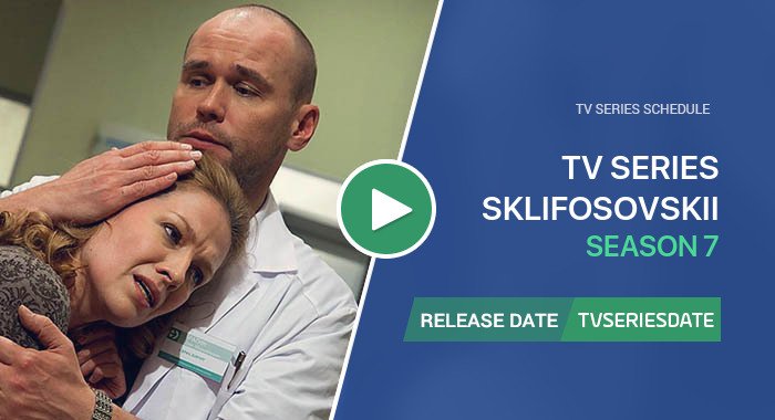 Video about season 7 of Склифосовский tv series