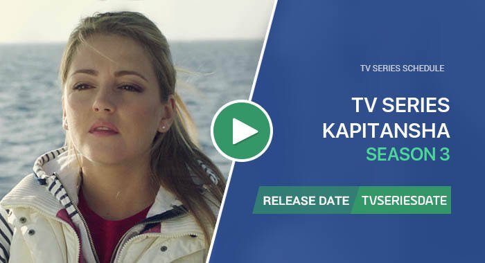 Video about season 3 of Капитанша tv series