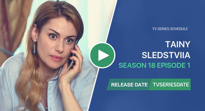 Tainy sledstviia Season 18 Episode 1