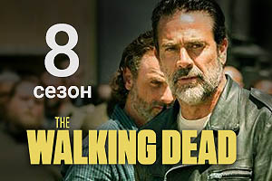Walking Dead Season 8 Release Date