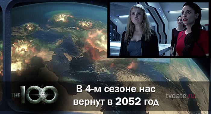 In the fourth season of The 100, Earth will be saved from radiation